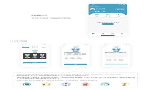 以太坊钱包白名单：如何创建与管理安全投资的首选