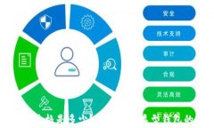 区块链钱包的价格是多少