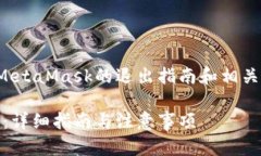 好的，我将为您提供一个