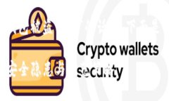 为了帮助您更好地理解关