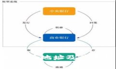 全面解析以太坊充币地址