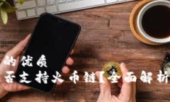 思考一个且的优质小狐钱