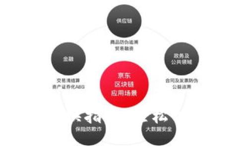 比特币钱包转换指南：轻松切换中文版界面