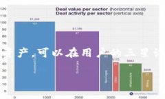三星的区块链钱包被称为