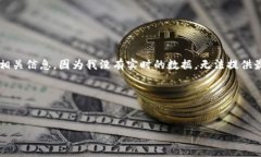 关于“小狐钱包兑换U的挂