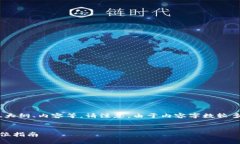 以下是您请求的内容结构