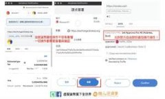 小狐钱包使用指南：一步