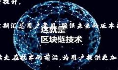   小狐钱包5.3.0版本全面解