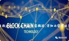 备注：以下内容是为“中