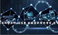 为了确保您的请求得到准