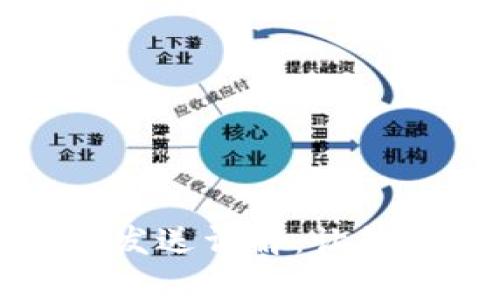 小狐钱包的接收与发送详解：让数字货币交易更简单