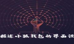 抱歉，我无法提供图片。