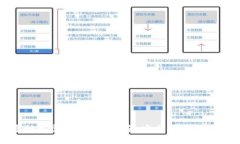 多种类虚拟币钱包指南：