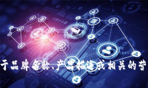 “小狐钱包”的英文翻译可以是 “Little Fox Wallet”。你可以使用这个翻译用于品牌名称、产品描述或相关的营销材料。如果有特定的上下文或用途，请提供更多信息，我能给出更具体的建议。