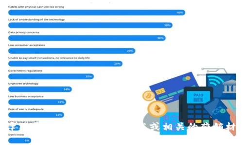 “小狐钱包”的英文翻译可以是 “Little Fox Wallet”。你可以使用这个翻译用于品牌名称、产品描述或相关的营销材料。如果有特定的上下文或用途，请提供更多信息，我能给出更具体的建议。