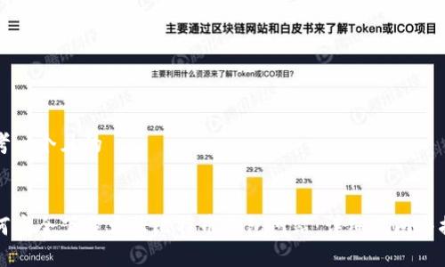 思考一个且的


如何安全下载大陆比特币钱包网站：详细指南与推荐