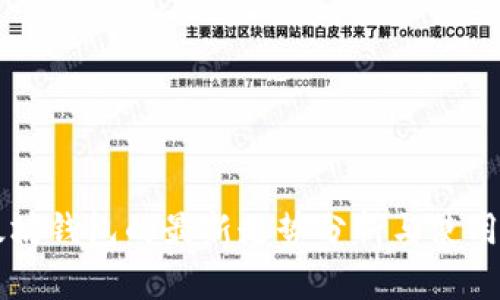 以太坊钱包的最新走势分析与使用指南