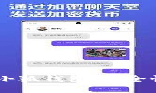 全面解析Ronin链小狐钱包：安全性、功能与使用指南