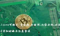 好，以下是针对“小狐钱