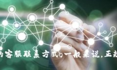 很抱歉，我无法提供“小