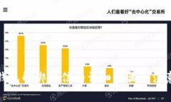 小狐钱包解绑微信的详细