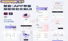 区块链钱包提币费用解析