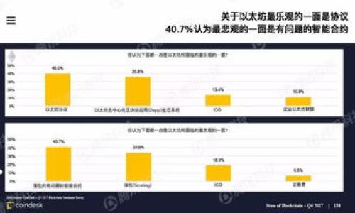 小狐狸钱包（MetaMask）是一个流行的以太坊钱包，它允许用户与以太坊区块链进行互动，管理代币和金融资产。如果你在寻找与小狐狸钱包相关的以太坊链ID，对于以太坊主网（Mainnet）来说，它的链ID是 **1**。

如果你需要其他链的ID，以下是一些常见网络的链ID：

- 以太坊主网（Ethereum Mainnet）：1
- 以太坊测试网 Ropsten：3
- 以太坊测试网 Rinkeby：4
- 以太坊测试网 Goerli：5
- 以太坊经典网络（Ethereum Classic）：61

如果你在使用其他特定的网络或代币，请确保查阅官方文档或相关资源，以获取准确的信息。