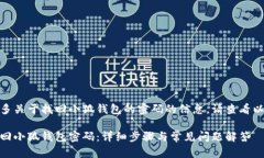 欲知更多关于找回小狐钱