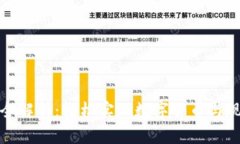 小狐钱包兑换功能全解析