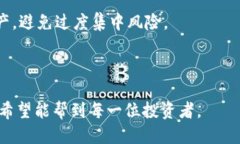 如何将USDT提币到钱包：详