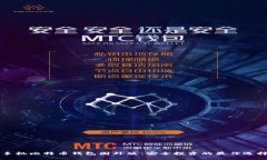 手机比特币钱包国外版：