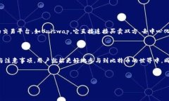 思考g如何安全便捷地挖掘