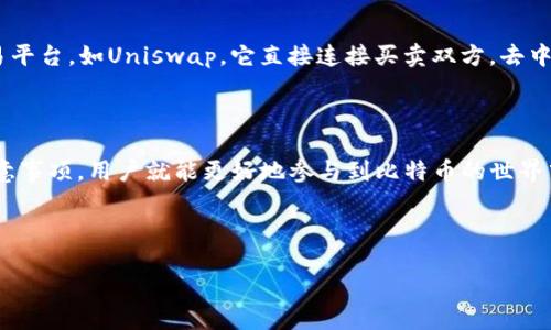 思考
g如何安全便捷地挖掘比特币钱包并进行充值/g

相关关键词：
比特币钱包, 挖比特币, 比特币充值, 区块链/guanjianci

内容主体大纲：
1. 引言
   - 比特币的定义与背景
   - 挖矿的基本原理
   - 比特币钱包的重要性

2. 什么是比特币钱包
   - 比特币钱包的类型及其功能
   - 如何选择合适的钱包

3. 比特币的挖矿过程
   - 挖矿的基本概念和流程
   - 挖矿所需的硬件与软件
   - 如何加入矿池及其优势

4. 如何进行比特币充值
   - 充值的方法和途径
   - 充值过程中的注意事项
   - 安全性及防范措施

5. 常见问题解答
   - 如何安全地存储比特币？
   - 比特币钱包被盗怎么办？
   - 如何避免比特币交易的高额手续费？
   - 比特币挖矿的盈利模式是什么？
   - 挖矿的成本和收益分析
   - 什么是比特币交易所与去中心化交易所？

6. 结论
   - 总结比特币挖矿与充值的要点
   - 未来的展望与建议

---

### 引言

比特币，由中本聪于2009年创建，作为最早的去中心化数字货币，其独特性和投资价值吸引了全球用户的关注。比特币不仅仅是一种货币，它背后所运用的区块链技术也被认为是未来数字经济的核心。而挖矿作为获取比特币的主要方式之一，已经成为许多人投资和创业的新方向。在这里，我们将详细讲解如何挖掘比特币钱包，并进行充值的整个过程。

### 什么是比特币钱包

比特币钱包的类型及其功能
比特币钱包是用来存储比特币的一种软件或硬件。根据存储方式的不同，比特币钱包分为热钱包和冷钱包。热钱包通常是在线钱包，适合频繁交易，但安全性相对较低；冷钱包则是离线存储，安全性高。每种钱包都有其使用场景，用户需根据个人需求进行选择。

如何选择合适的钱包
选择比特币钱包的时候，要考虑几个关键因素：钱包的安全性、便捷性、支持的币种数量以及用户评价。比如，对于新手用户，可以选择一些操作简单、界面友好的热钱包；而对于资产较多的用户，则建议使用功能强大且安全性高的冷钱包。

### 比特币的挖矿过程

挖矿的基本概念和流程
比特币挖矿是指通过计算机运算解决复杂数学题，验证交易并记录在区块链中的过程。成功验证的矿工将获得一定数量的比特币作为奖励。矿工需要关注网络难度的变化，因为这直接影响挖矿的收益。

挖矿所需的硬件与软件
挖矿需要强大的计算能力，因此选购高性能的矿机至关重要。除了硬件，矿工还需要下载相关软件，这些软件可以连接到比特币网络，并开始挖矿。市场上有许多挖矿软件可供选择，用户需根据自己的设备和需求做出选择。

如何加入矿池及其优势
加入矿池能够有效提升挖矿的成功率。矿池是多个矿工协作挖矿的组织，矿工共同分享奖励。具体加入过程通常为注册矿池网站，下载矿池提供的挖矿软件，并按照步骤设置挖矿。相比单独挖矿，矿池具有更高的收益稳定性。

### 如何进行比特币充值

充值的方法和途径
进行比特币充值的方式有很多，包括通过交易所、场外交易、ATM机购买等。通常，注册交易所后，用户可以绑定自己的钱包地址，通过银行卡等方式进行充值，获得比特币。不同的方式各有优势，用户可根据自身情况选择。

充值过程中的注意事项
在进行比特币充值时，务必确认对方地址无误，避免因操作失误导致资产损失。同时，要选择知名度高、信誉良好的交易所，防范诈骗与黑客攻击。在充值前要了解相关的手续费用，以避免不必要的支出。

安全性及防范措施
为确保充值过程的安全性，用户需启用两步验证，使用强密码，并定期更新。同时，定期备份钱包数据，以便在钱包丢失或被盗后能够恢复资产。多重签名钱包也是提升安全性的一个有效方法。

### 常见问题解答

#### 如何安全地存储比特币？

如何安全地存储比特币
安全存储比特币是每个投资者必须面对的重要问题。首先，用户应使用冷钱包存储大部分资金，以防止网络攻击。其次，务必定期备份钱包信息，并妥善保存私钥和助记词。同时，定期检查钱包的安全性，避免使用公共Wi-Fi进行交易，并启用额外的安全措施，如双重认证。

#### 比特币钱包被盗怎么办？

比特币钱包被盗怎么办
若比特币钱包不幸被盗，用户首先应立即更改与钱包相关的所有密码，并通知相关交易所或服务提供商。其次，若有可能，及时冻结账户以防止更多损失。同时，整理交易记录，记录盗窃发生的细节并尽可能提供给警方。如果所持比特币主要存放在冷钱包中，则安全性相对更高，损失将会减少。

#### 如何避免比特币交易的高额手续费？

如何避免比特币交易的高额手续费
要减少比特币交易的手续费，用户可以选择在网络繁忙时段外进行交易，或利用链上费用较低的交易所进行操作。此外，可以选择使用一些专业的比特币钱包，这类钱包通常会为用户提供最优交易费率的建议。

#### 比特币挖矿的盈利模式是什么？

比特币挖矿的盈利模式是什么
比特币挖矿的盈利主要来自获取区块奖励和交易费用。矿工通过成功挖掘新区块，获得比特币奖励。此外，当用户发送交易时，会支付交易手续费，矿工也能从中获得收益。值得注意的是，随着总供应量的逐渐减少，挖矿的收益会受到影响，用户需持续关注合适的挖矿策略。

#### 挖矿的成本和收益分析

挖矿的成本和收益分析
挖矿的成本主要包括硬件投入、电费等。挖矿所需的设备价格常常较高，而电费又是持续的支出，会对整体收益产生影响。此外，挖矿的收益也与比特币的价格波动密切相关。当价格上涨时，挖矿的收益自然会增加，但当价格下降时，挖矿可能会变得亏损。用户需谨慎评估挖矿的经济性，合理安排资金。

#### 什么是比特币交易所与去中心化交易所？

什么是比特币交易所与去中心化交易所
比特币交易所是允许用户以法定货币或其他加密货币对比特币进行交易的平台，例如Coinbase、Binance等。去中心化交易所（DEX）则是没有中介的交易平台，如Uniswap，它直接连接买卖双方。去中心化交易所一般手续费较低，但流动性及用户体验相对较差。

### 结论

总结来看，挖掘比特币钱包与进行充值的过程虽然复杂，但掌握了要点后，其实并不难。通过选择合适的钱包、掌握挖矿的基本流程、了解充值的途径与注意事项，用户就能更好地参与到比特币的世界中。同时，在这个过程里，也需保持警惕，保障自身资产的安全，只有这样，才能在数字货币的浪潮中乘风破浪，获得理想的回报。

---

以上内容圆满结束，尽请改成3500字的详细叙述并根据需要调节各部分细节。