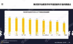 库神冷钱包存储USDT的方法
