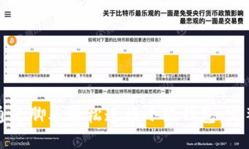 如何通过脚本轻松连接小狐钱包：完整指南