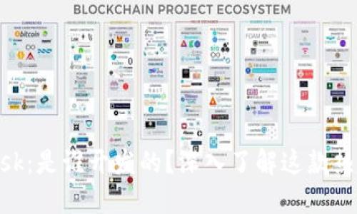 ### MetaMask：是谁开发的？深入了解这款热门加密货币钱包