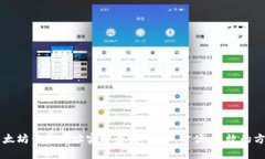 以太坊钱包地址实时查询