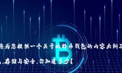在这里，我将为您提供一