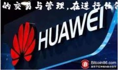   如何通过PT钱包卖出USD
