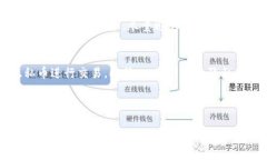 biao ti要查询的以太坊钱包
