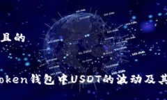 思考一个且的揭秘：Mito