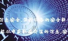 liaoti揭露小狐钱包假app的