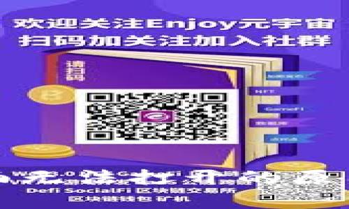 小狐钱包质押页面无法打开的原因分析及解决办法