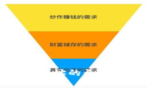 比特币钱包地址的长度及其重要性