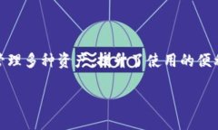    如何将ATOM链添加到小狐