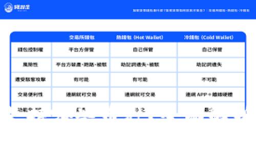 MetaMask支持哪些币种？全面解析与使用指南