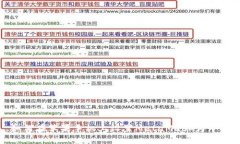 如何在苹果手机上设置M