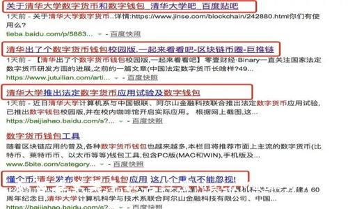 如何在苹果手机上设置MetaMask为中文