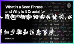 下面是关于“怎么把USDT转