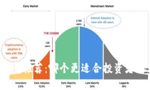 比特币钱包推荐：哪个更适合投资者和交易者？